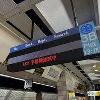 Photo taken at TRA Taipei Station by akira m. on 4/21/2024