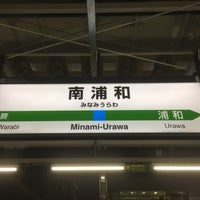 Photo taken at Minami-Urawa Station by akira m. on 10/15/2016