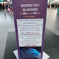 Photo taken at ТВОЯ ПРЕСА by akira m. on 7/5/2021