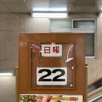 Photo taken at Hibiya Line Higashi-ginza Station (H10) by akira m. on 8/22/2021