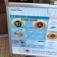Photo taken at Mister Donut by akira m. on 9/28/2018
