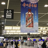 Photo taken at Terminal 2 by akira m. on 1/21/2019
