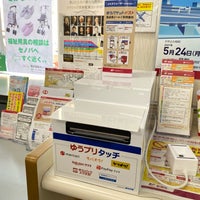 Photo taken at Mukojima Post Office by akira m. on 7/21/2021