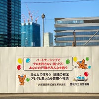 Photo taken at 綱の手引坂 by akira m. on 10/3/2021