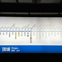 Photo taken at MRT Taipei Main Station by akira m. on 1/27/2024