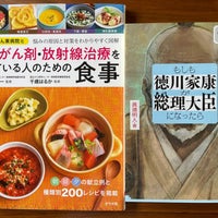 Photo taken at Futaba Books by Makoto A. on 7/18/2023