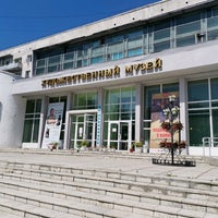 Photo taken at Художественный музей им. Ц.С. Сампилова by Алена Г. on 7/21/2020