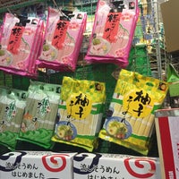 ヴィレッジヴァンガード 閉業 板野郡 徳島県