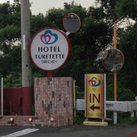 ホテル つれてって Motel In 徳島市