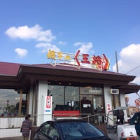 Photo taken at 餃子の王将 徳島川内店 by ใหม่ A. on 1/11/2014