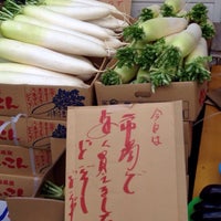 マインド Feira Livre Em 浦安市