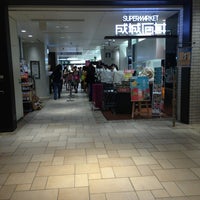 成城石井 有楽町 Tokyo 東京都 成城石井 有楽町 Tokyo 東京都