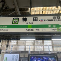 Photo taken at JR Kanda Station by こふ on 3/1/2024