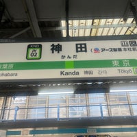 Photo taken at JR Kanda Station by こふ on 3/8/2024
