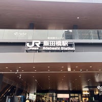 Photo taken at Iidabashi Station by こふ on 3/8/2024