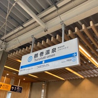 Photo taken at Tsurumaki-Onsen Station (OH37) by 最終信号 on 4/15/2023