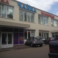 Photo taken at Чайка by Anton P. on 6/15/2012
