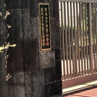 Photo taken at 実践女子学園中学校高等学校 by yasu k. on 7/15/2018