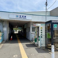 Photo taken at Ishikiri Station (A16) by r_norvegicus345 on 5/18/2024