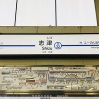 Photo taken at Shizu Station (KS32) by leyf on 2/19/2018