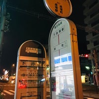 Photo taken at 下赤塚駅 バス停 by leyf on 11/12/2018