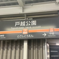Photo taken at Togoshi-kōen Station (OM03) by leyf on 2/24/2024