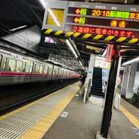 Photo taken at Sakurajosui Station (KO08) by leyf on 1/24/2023