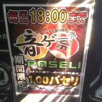 U World ユーワールド 豊明 Jetzt Geschlossen 前後町 螺貝1384 1