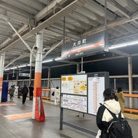 Photo taken at Tokyu Ōimachi Station by leyf on 3/1/2024