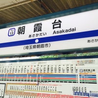 Photo taken at Asakadai Station (TJ13) by leyf on 8/1/2016