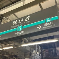 Photo taken at Kajigaya Station (DT11) by leyf on 1/26/2024