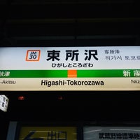 Photo taken at Higashi-Tokorozawa Station by leyf on 4/14/2018