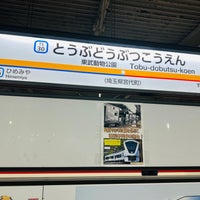 Photo taken at Tōbu-Dōbutsu-Kōen Station (TS30) by leyf on 12/7/2023