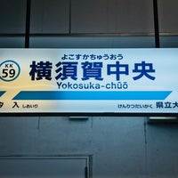 Photo taken at Yokosuka-chūō Station (KK59) by leyf on 1/20/2018