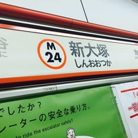 Photo taken at Shin-otsuka Station (M24) by leyf on 7/21/2016