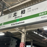 Photo taken at Kita-Kashiwa Station by leyf on 11/28/2022