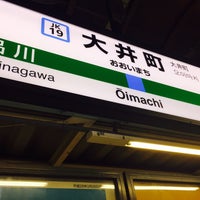 Photo taken at JR Ōimachi Station by leyf on 10/19/2016