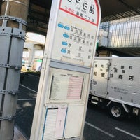 Jfe前バス停 川崎区 0 Dicas