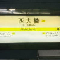 Photo taken at Nishiohashi Station (N14) by leyf on 5/30/2020