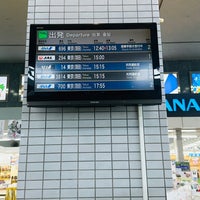 Photo taken at Yamaguchi Ube Airport (UBJ) by leyf on 4/9/2024