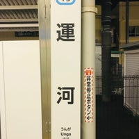 Photo taken at Unga Station by leyf on 10/15/2021