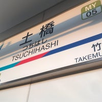 Photo taken at Tsuchihashi Station (MY05) by leyf on 10/10/2019