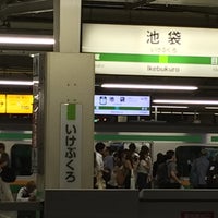 Photo taken at JR Ikebukuro Station by leyf on 8/27/2016