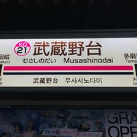 Photo taken at Musashinodai Station (KO21) by leyf on 8/5/2022
