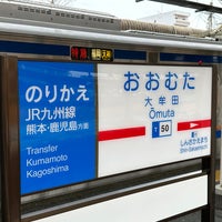 Photo taken at Nishitetsu Ōmuta Station (T50) by leyf on 1/14/2023