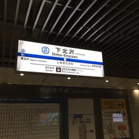 Photo taken at Shimo-Kitazawa Station by leyf on 9/25/2015