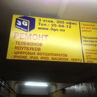 Photo taken at 3G сервис by Nikita K. on 11/23/2012