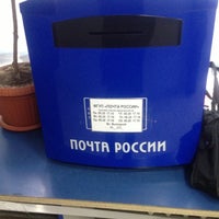 Photo taken at Почта России 410056 by Nikita K. on 11/15/2012