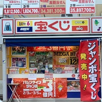 フォーラム那須塩原 Multiplex In 那須塩原市 フォーラム那須塩原 Multiplex In 那須塩原市