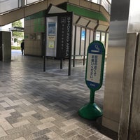 Photo taken at Smoking Area - Shinagawa Sta. Konan Exit by アレックス Y. on 12/23/2017